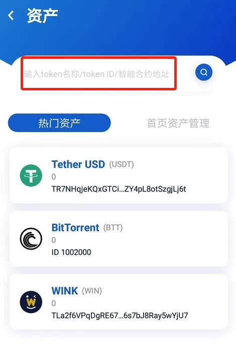 tp钱包怎么添加资产-TP钱包指南：轻松掌握使用技巧