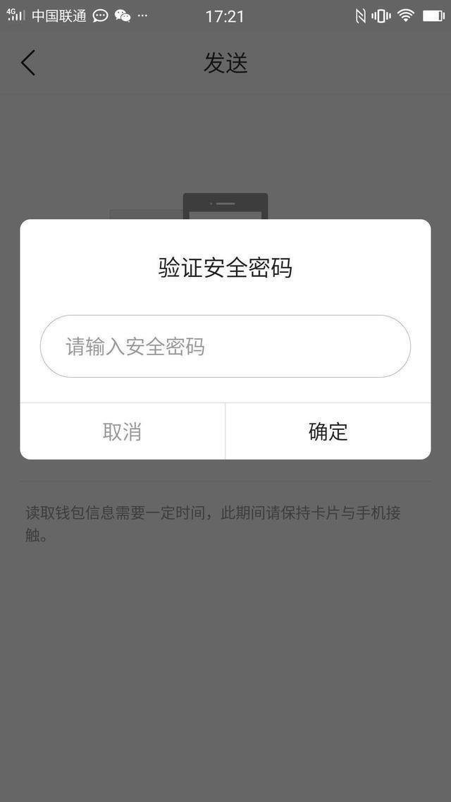 tp钱包签名失败是什么原因_钱包签名是什么意思_提示签名失败