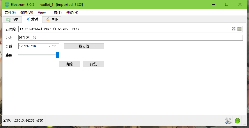 tp钱包签名失败是什么原因_钱包签名是什么意思_提示签名失败