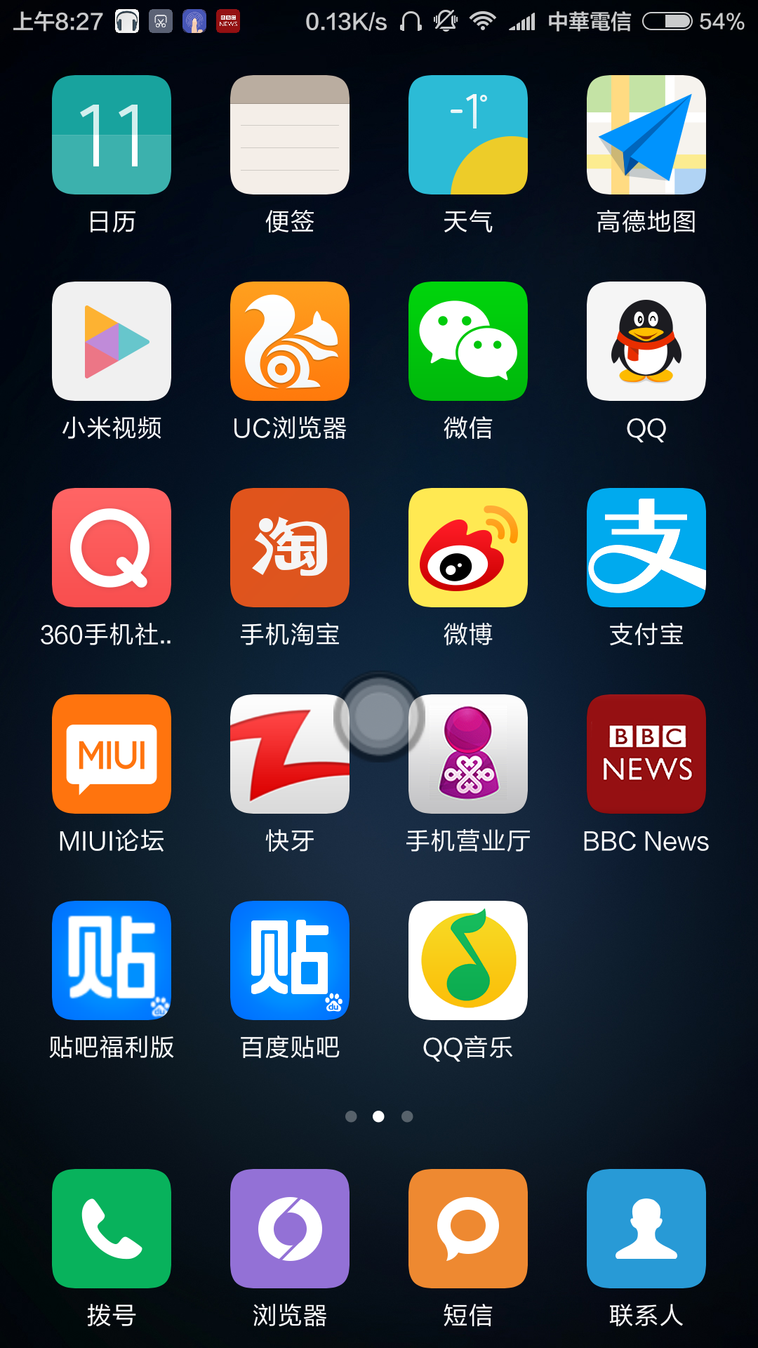 手机屏幕更换后玩游戏闪屏_更换屏幕玩闪屏手机游戏后黑屏_手机换了屏幕玩游戏总是断出