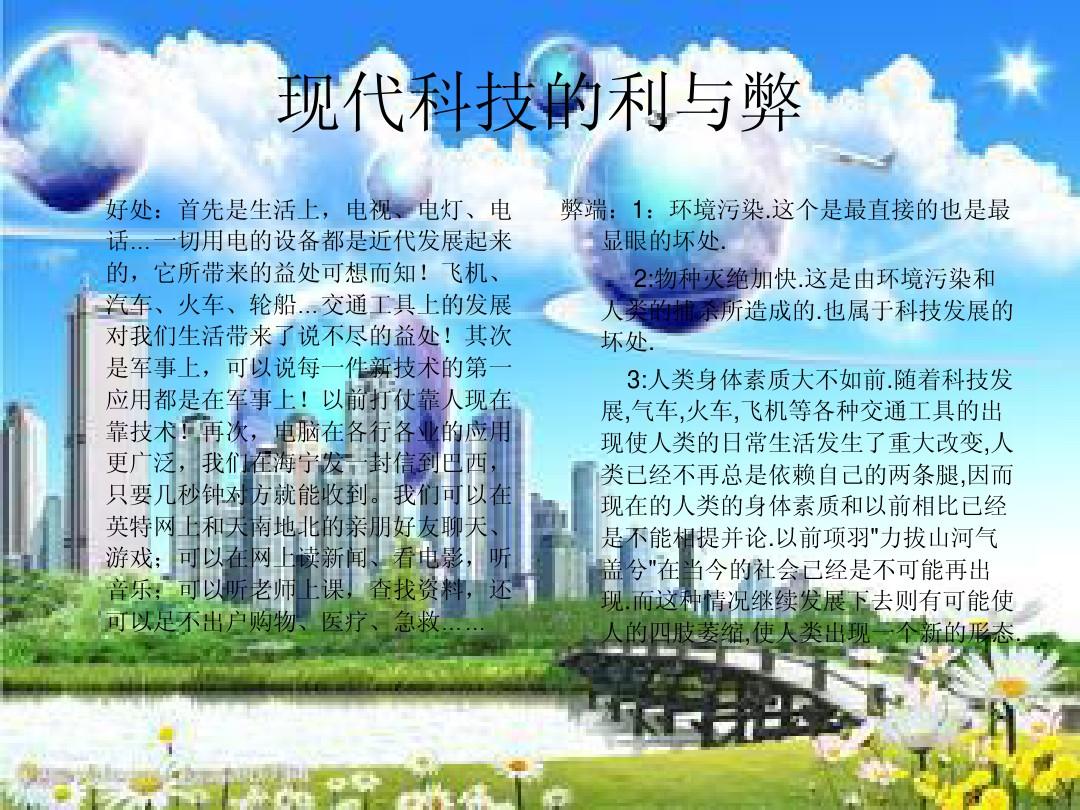维克特利o_维克特利_维克特利维