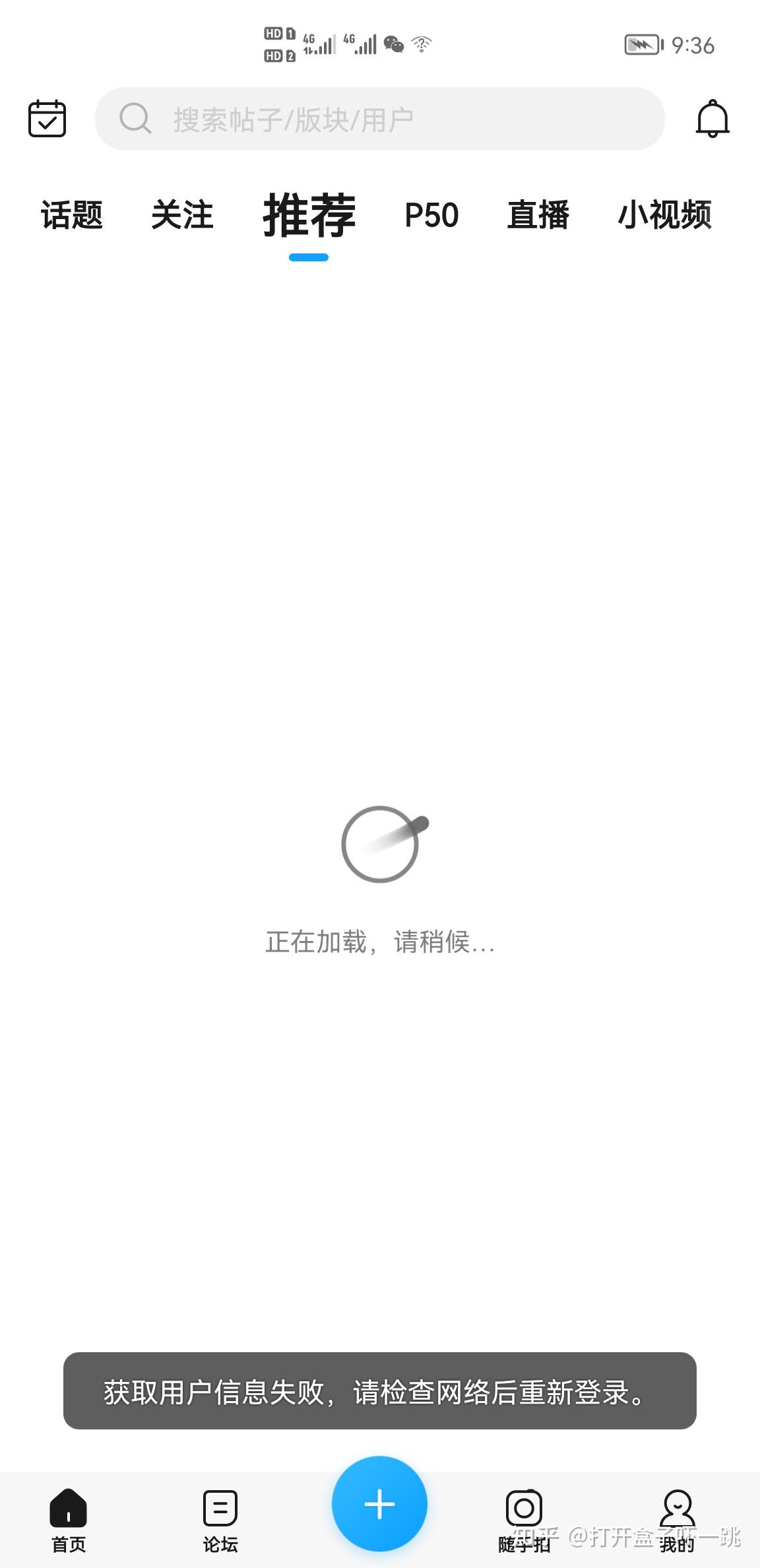 手机游戏failedtoload_手机游戏failedtoload_手机游戏手游