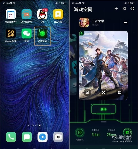 手机玩空间游戏_手机游戏空间怎么没有了_手机玩空间游戏用什么软件