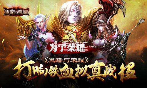 荣耀在线观看_荣耀的黑暗_黑暗荣耀2在线播放免费视频