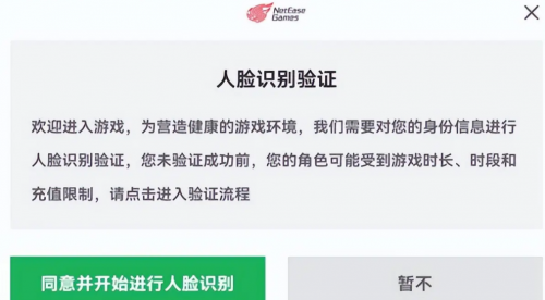 游戏人脸识别用视频可以识别吗_手机游戏人脸识别视频_视频识别人脸手机游戏怎么弄