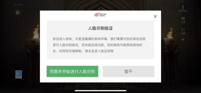 手机游戏人脸识别视频_视频识别人脸手机游戏怎么弄_游戏人脸识别用视频可以识别吗