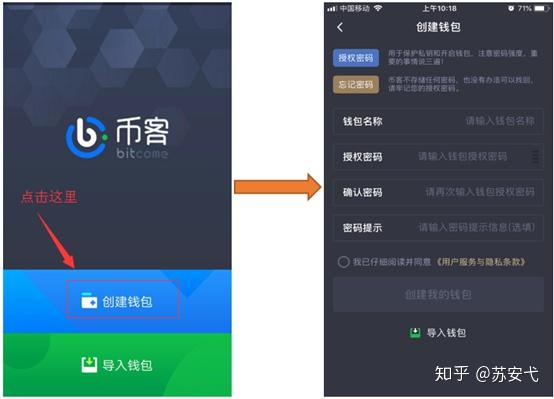 imtoken怎么备份钱包_钱包备份是什么意思_钱包备份后在哪里找