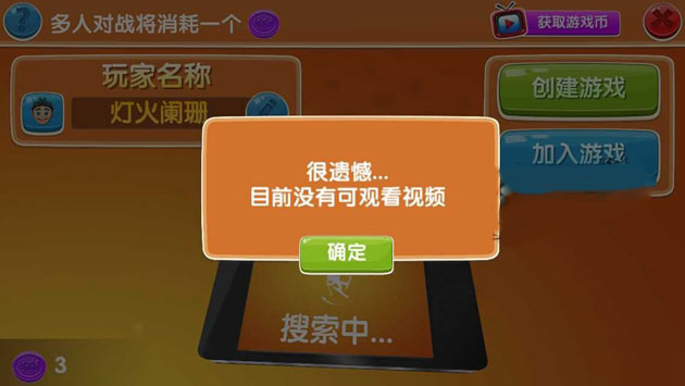 ipad游戏虚拟键盘下载_烧饼游戏修改器下载ipad_手机下载ipad游戏