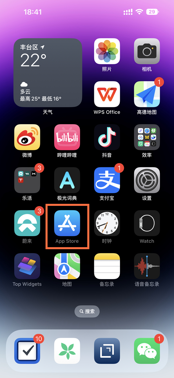 苹果下载imtoken教程_苹果怎么下载imtoken_苹果下载铃声