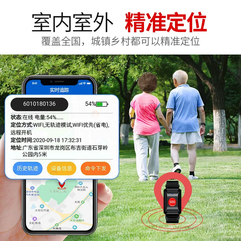 防走丢定位软件app下载_防走丢手机定位下载_手机定位防走丢软件下载