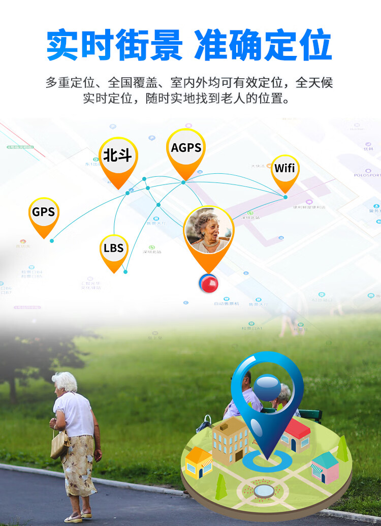 防走丢手机定位下载_防走丢定位软件app下载_手机定位防走丢软件下载