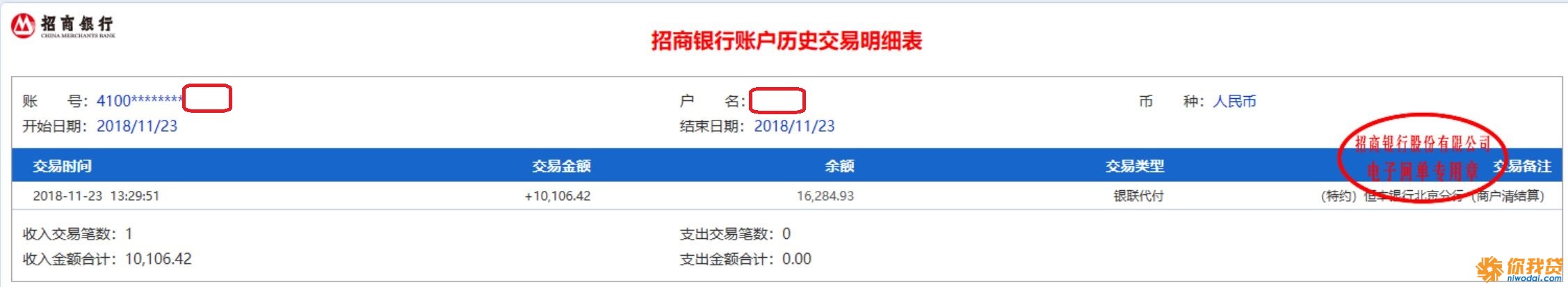 提币到imtoken_提币个人钱包_imtoken提现人民币要多久