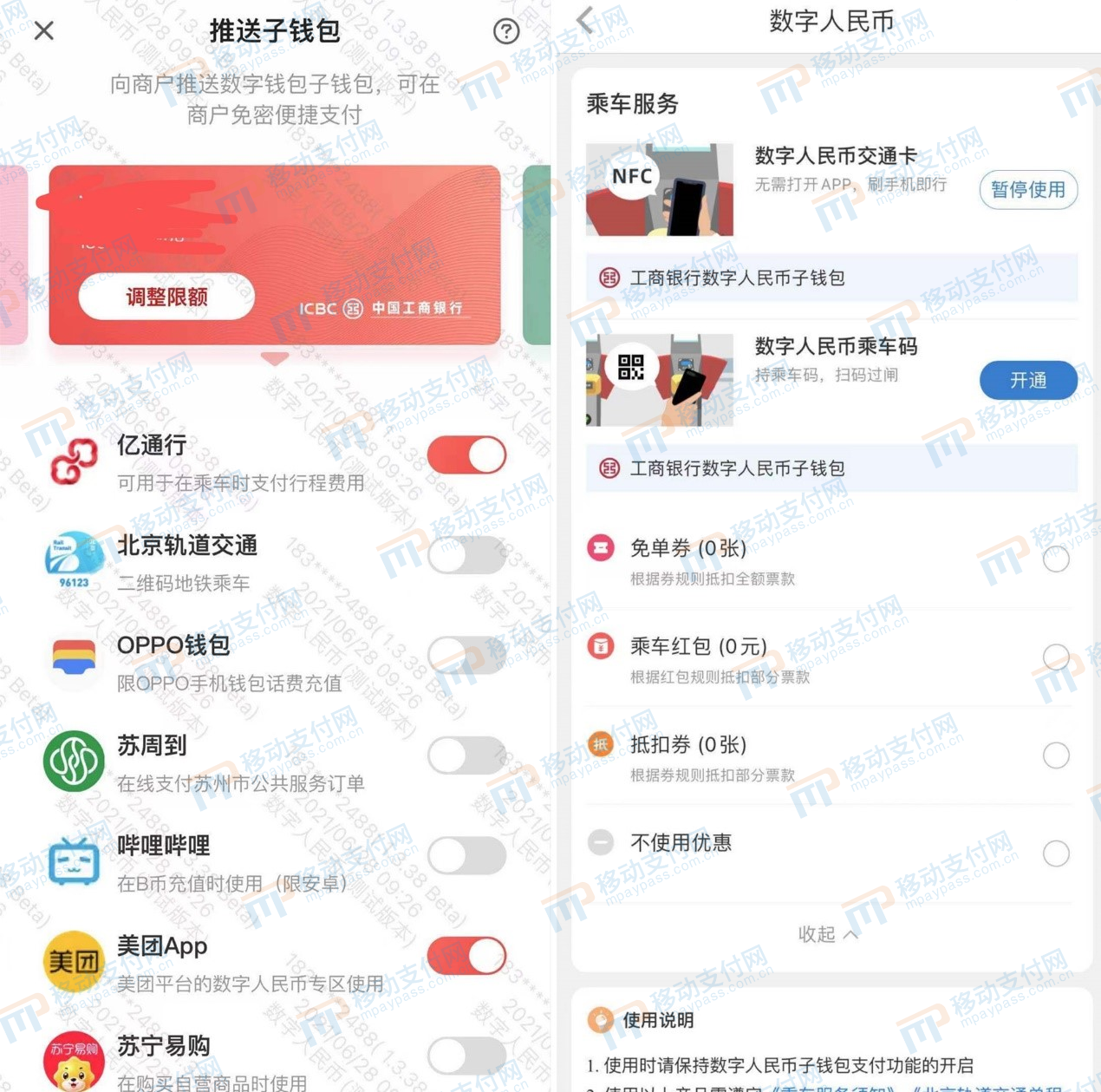 钱包充值码怎么获得_tp钱包怎么样充值_钱包充值是什么意思