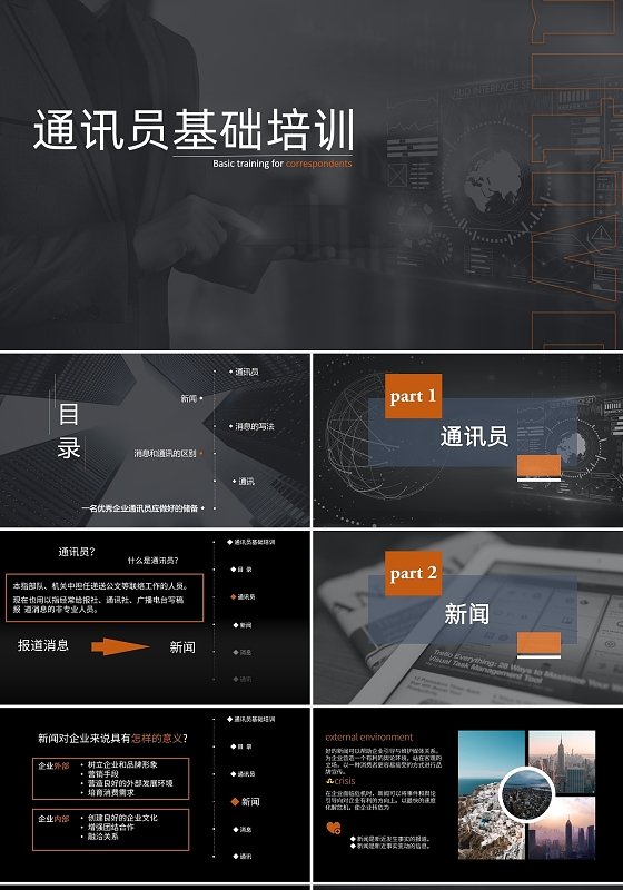 telegreat中文版下_telegtam下载_teleg中文版下载