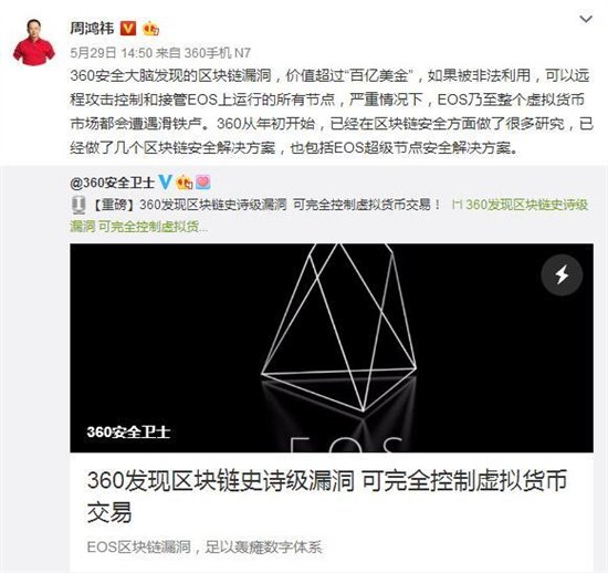 imtoken安全嘛-imToken创始人和首席技术官揭秘数