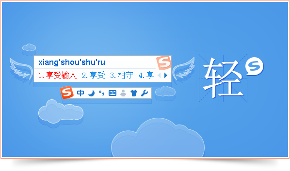 输入法游戏_手机哪个输入法能下载游戏_游戏输入法手机版