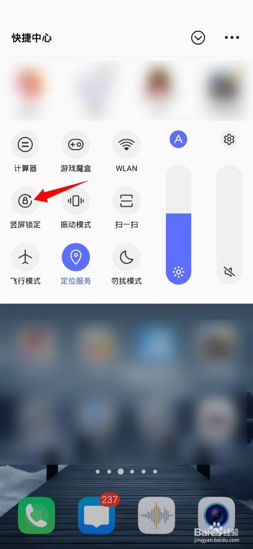 游戏键盘怎么横屏_手机游戏键盘怎么设置横屏_横屏键盘设置手机游戏模式