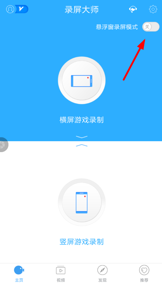 游戏键盘怎么横屏_手机游戏键盘怎么设置横屏_横屏键盘设置手机游戏模式