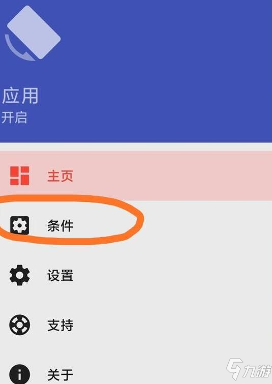 横屏键盘设置手机游戏模式_游戏键盘怎么横屏_手机游戏键盘怎么设置横屏