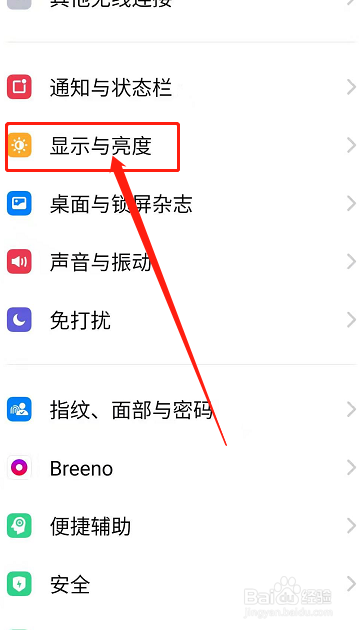 游戏键盘怎么横屏_手机游戏键盘怎么设置横屏_横屏键盘设置手机游戏模式