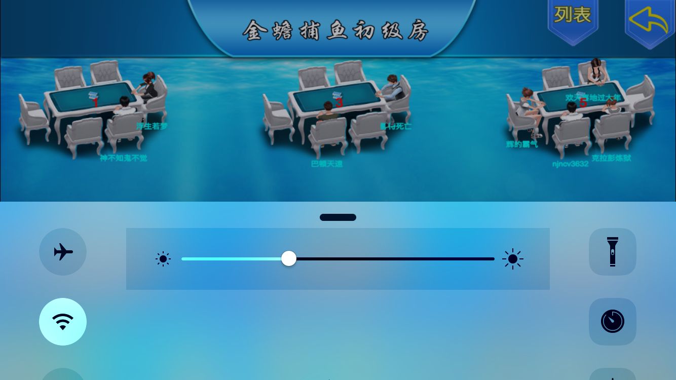 手机在桌子上玩游戏_在手机上玩桌游_用桌子玩游戏