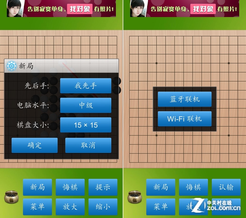 手机在桌子上玩游戏_用桌子玩游戏_在手机上玩桌游