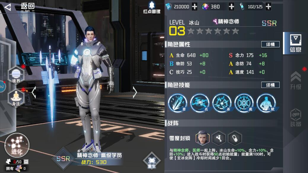 毒瘤手机游戏能玩吗_手机游戏毒瘤_毒瘤玩家