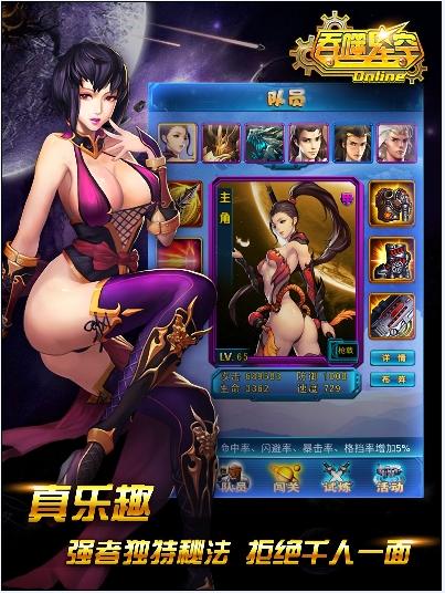 手机游戏毒瘤_毒瘤玩家_毒瘤手机游戏能玩吗