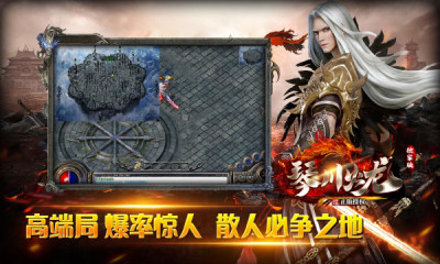 传奇类手游运营_传奇类游戏运营_手机游戏传奇运营