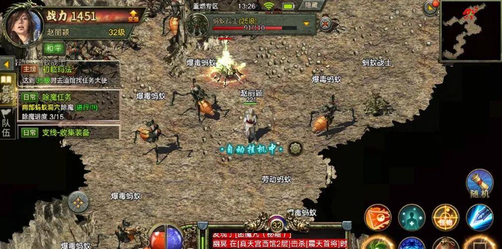 传奇类游戏运营_手机游戏传奇运营_传奇类手游运营