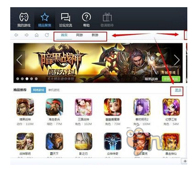 安装手机游戏区怎么专过来_禁止安装手机游戏_手机如何安装gta游戏