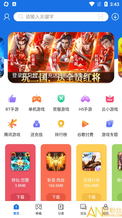 安装手机游戏区怎么专过来_手机如何安装gta游戏_禁止安装手机游戏