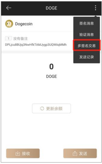 小狐狸钱包签名是什么意思呀_狐狸钱包使用教程_狐狸钱包