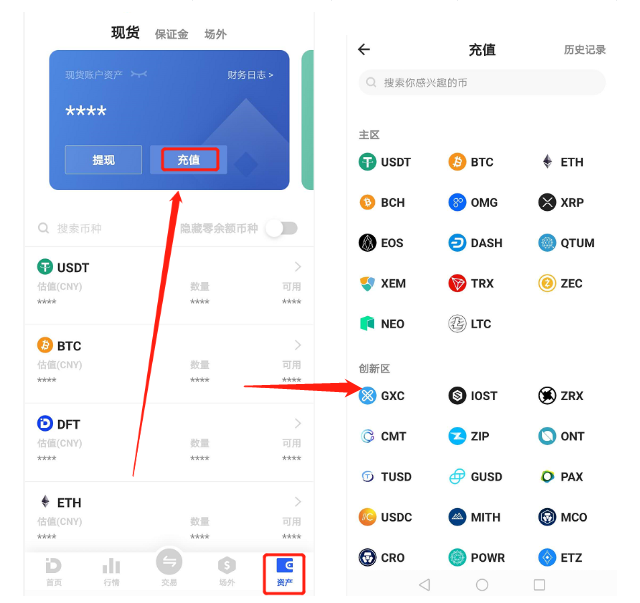 tp钱包里怎么买币安币-币安币数字资产管理工具钱包免费下载指