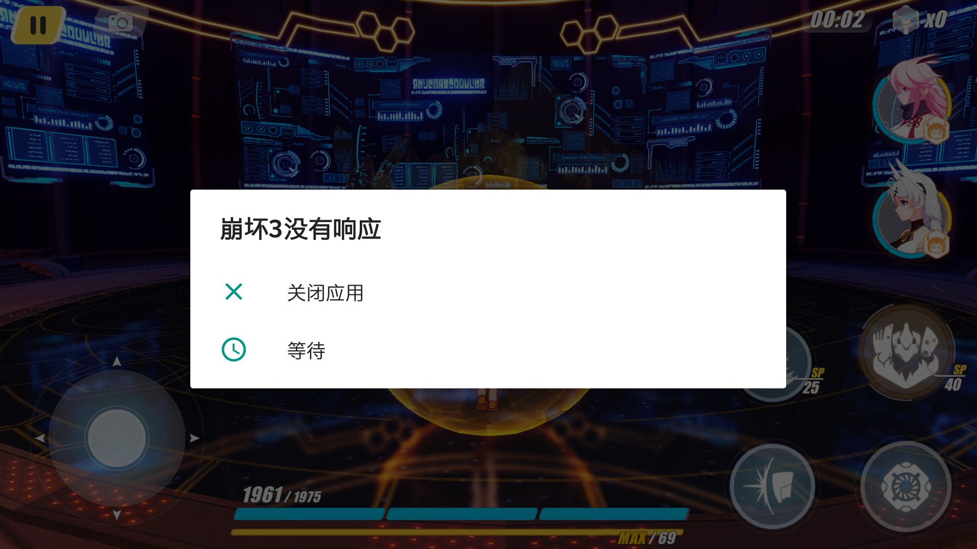 手机玩游戏爱闪退怎么办_手机为什么玩游戏时爱闪退_闪退玩爱手机游戏时出现问题