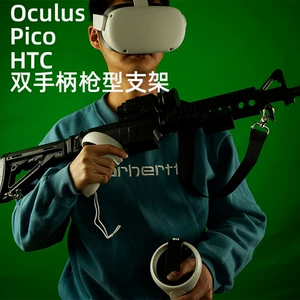 射击脚架_手机游戏射击支架_有支架的枪