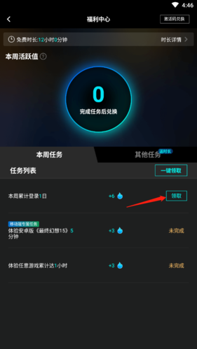 手机游戏 电话权限_手游拨打电话权限_游戏使用电话权限