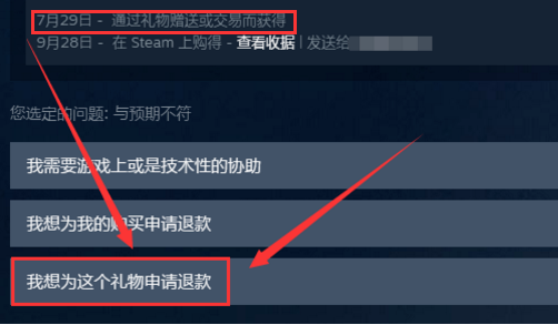 退款规则手机游戏怎么退款_手游退款平台_手机游戏退款规则