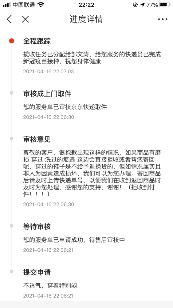 手机游戏退款规则_退款规则手机游戏怎么退款_手游退款平台