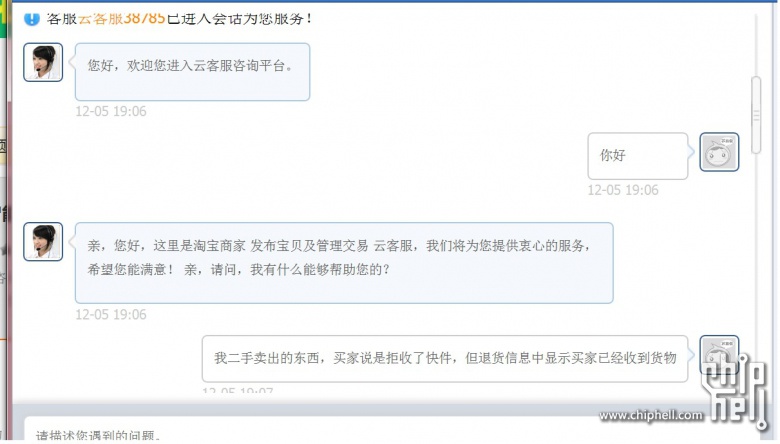 手游退款平台_手机游戏退款规则_退款规则手机游戏怎么退款