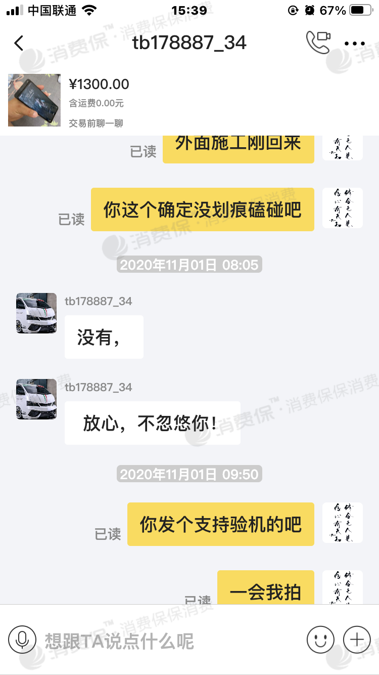 手游退款平台_手机游戏退款规则_退款规则手机游戏怎么退款