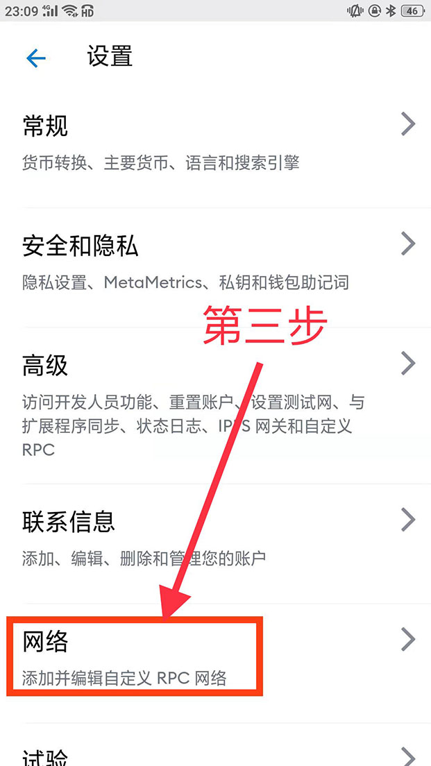 小狐狸钱包如何添加代币到桌面下_狐狸钱包插件_狐狸钱包怎么导出私钥