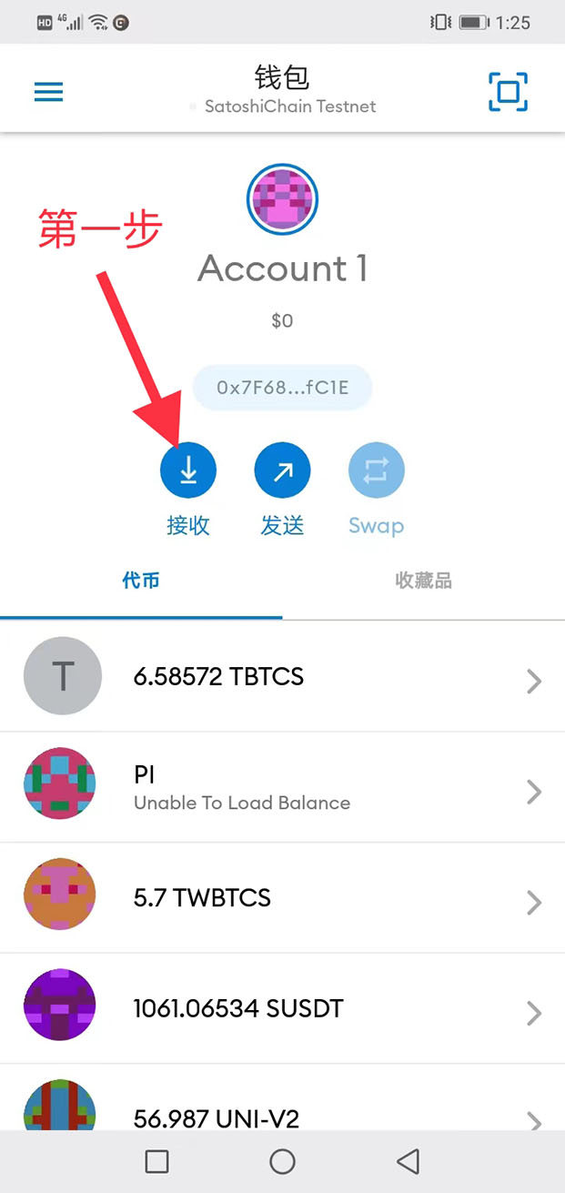 狐狸钱包插件_小狐狸钱包如何添加代币到桌面下_狐狸钱包怎么导出私钥