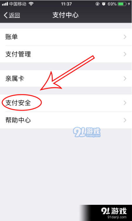 钱包安全性_钱包安全锁在哪里_tp钱包怎么样安全吗