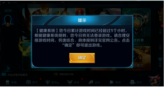 设置手机游戏时间锁_游戏锁定长手机时间怎么办_手机游戏怎样锁定游戏时长