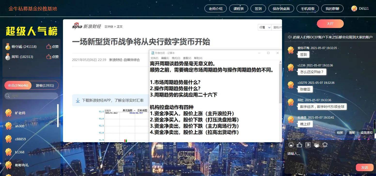 imtoken中文版_中文版维基百科入口_中文版的