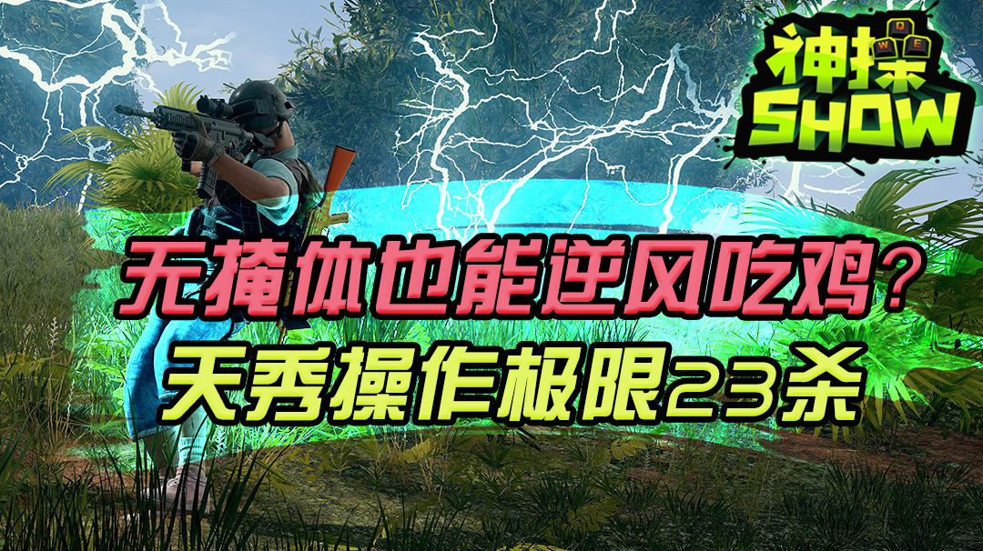 沙漠逃生游戏地震逃生_终极逃生手机游戏下载_国王游戏终极+下载