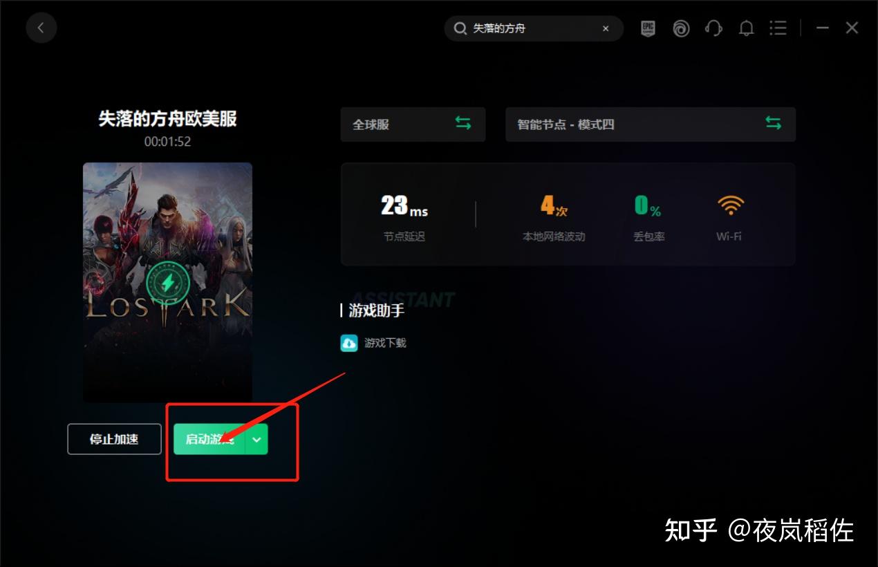 卸载游戏后手机变卡_卸载了又下载_手机下载游戏卸载了以后卡