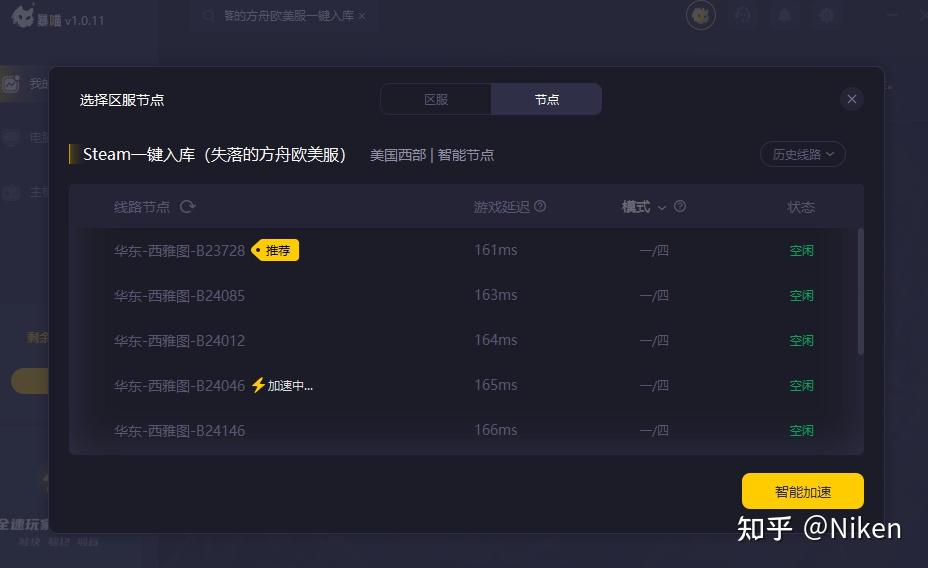 卸载游戏后手机变卡_卸载了又下载_手机下载游戏卸载了以后卡