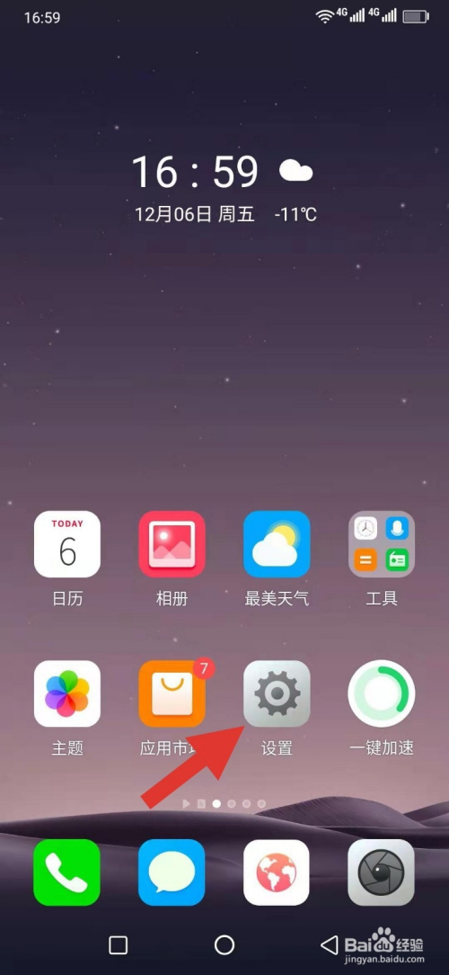卸载了又下载_手机下载游戏卸载了以后卡_卸载游戏后手机变卡